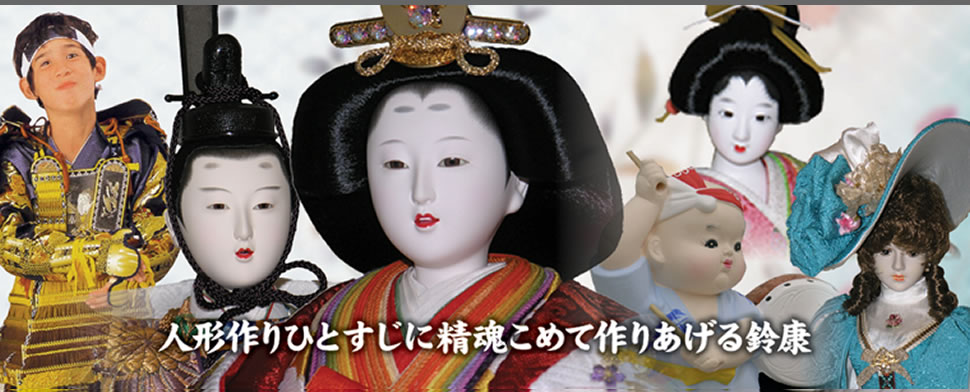 国内最大級！なんと600種類の五月人形を展示中