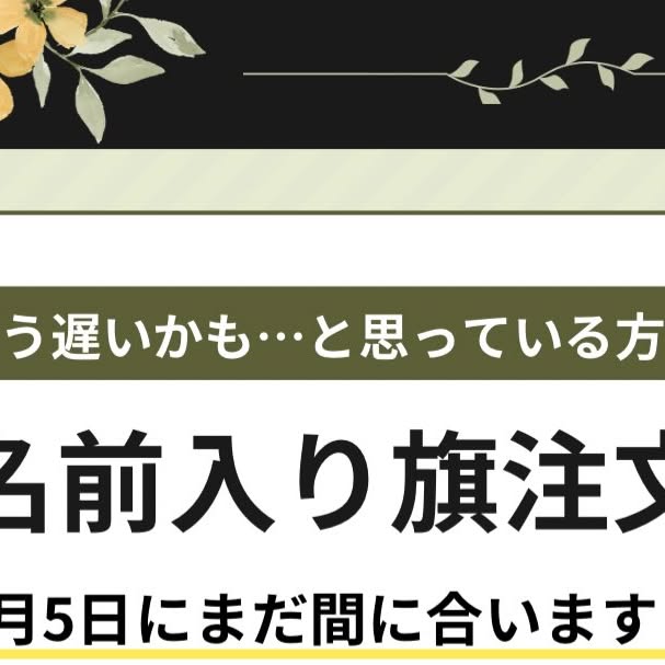 ✳︎

おはようございます☀
西尾人形セン...
