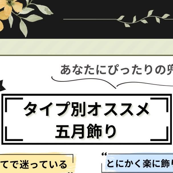 ✳︎

おはようございます☀
西尾人形セン...
