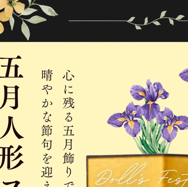 ✳︎

おはようございます☀
西尾人形セン...