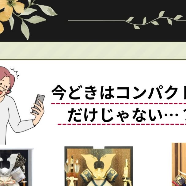 ✳︎

おはようございます☀
西尾人形セン...