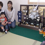 高浜市　奥村様