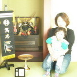 西尾市　村上様