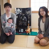 安城市　横山様