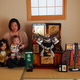 西尾市　大美様