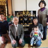 半田市　河合様