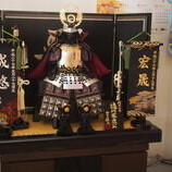 大府市　立松様