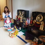 高浜市　屋比久様