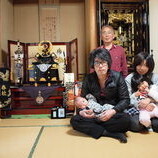 名古屋市緑区　荒木様