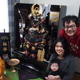 大府市　平敷様