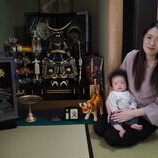 蒲郡市　田中様