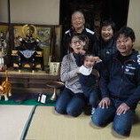 西尾市　渡辺様