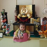 半田市　中山様