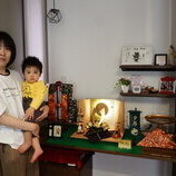 大府市　三浦様