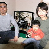 半田市　近藤様