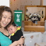 碧南市　鈴木様