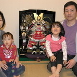 半田市　高浪様